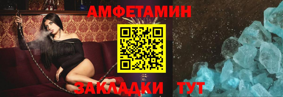 АМФ 98% Гусиноозёрск