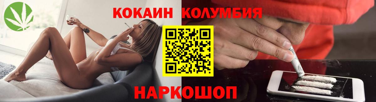 Кокаин FishScale Гусиноозёрск