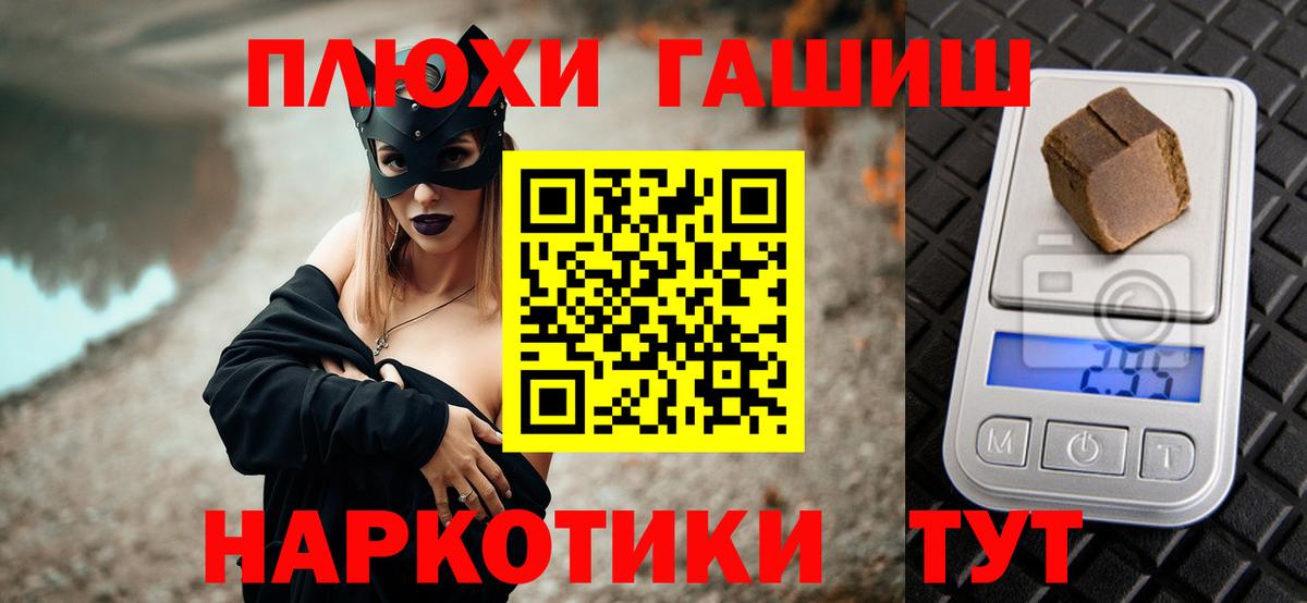 ГАШИШ индика сатива Гусиноозёрск