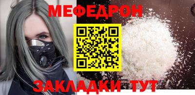 тгк Ливны
