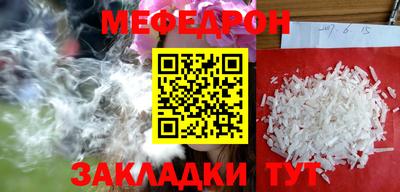 тгк Ливны
