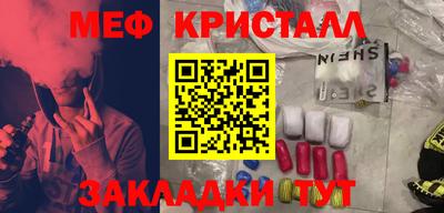 тгк Ливны