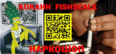 тгк Ливны