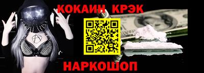 кокаин колумбия Лесосибирск