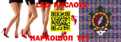 тгк Ливны