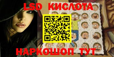 тгк Ливны