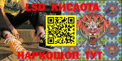 круглые Ликино-Дулёво