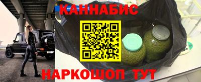 тгк Ливны