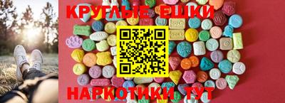 тгк Ливны