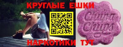 круглые Ликино-Дулёво