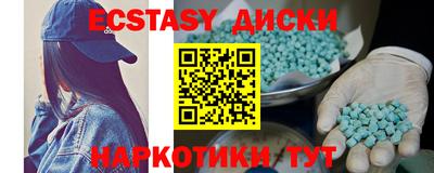 круглые Ликино-Дулёво