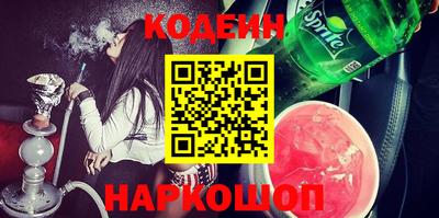 тгк Ливны