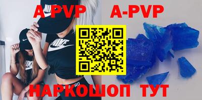 тгк Ливны