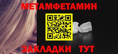 тгк Ливны