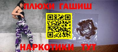 тгк Ливны