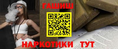 тгк Ливны