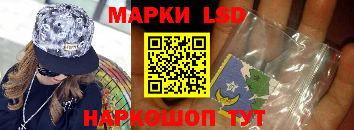 Лсд 25 экстази ecstasy Гусиноозёрск