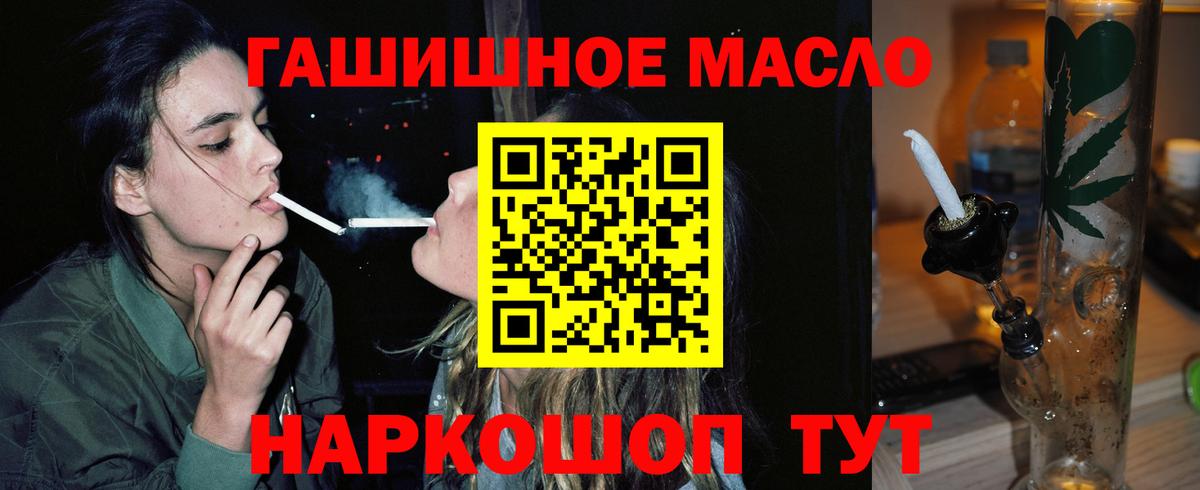 Гусиноозёрск  ТГК жижа  Вход с VPN 