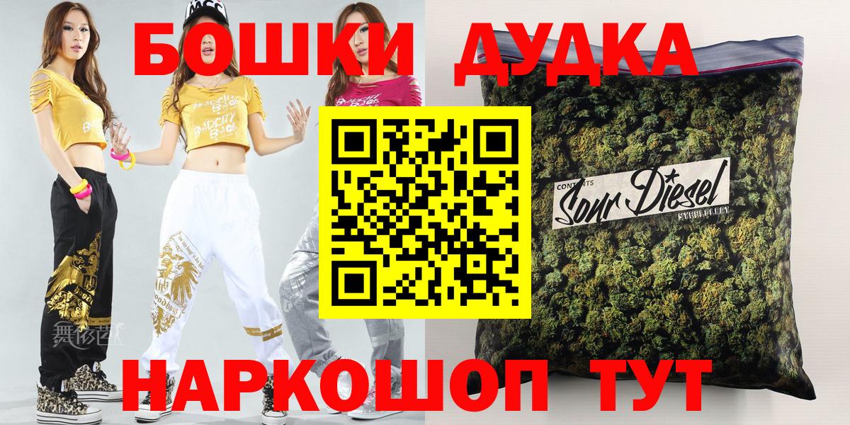 Каннабис Ganja  Марихуана LSD WEED  Марихуана план  Гусиноозёрск  Вход с VPN 